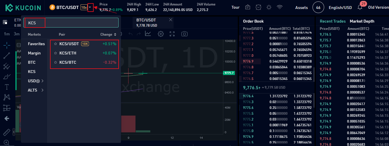 KuCoin Trade